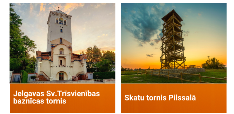 skatu torni