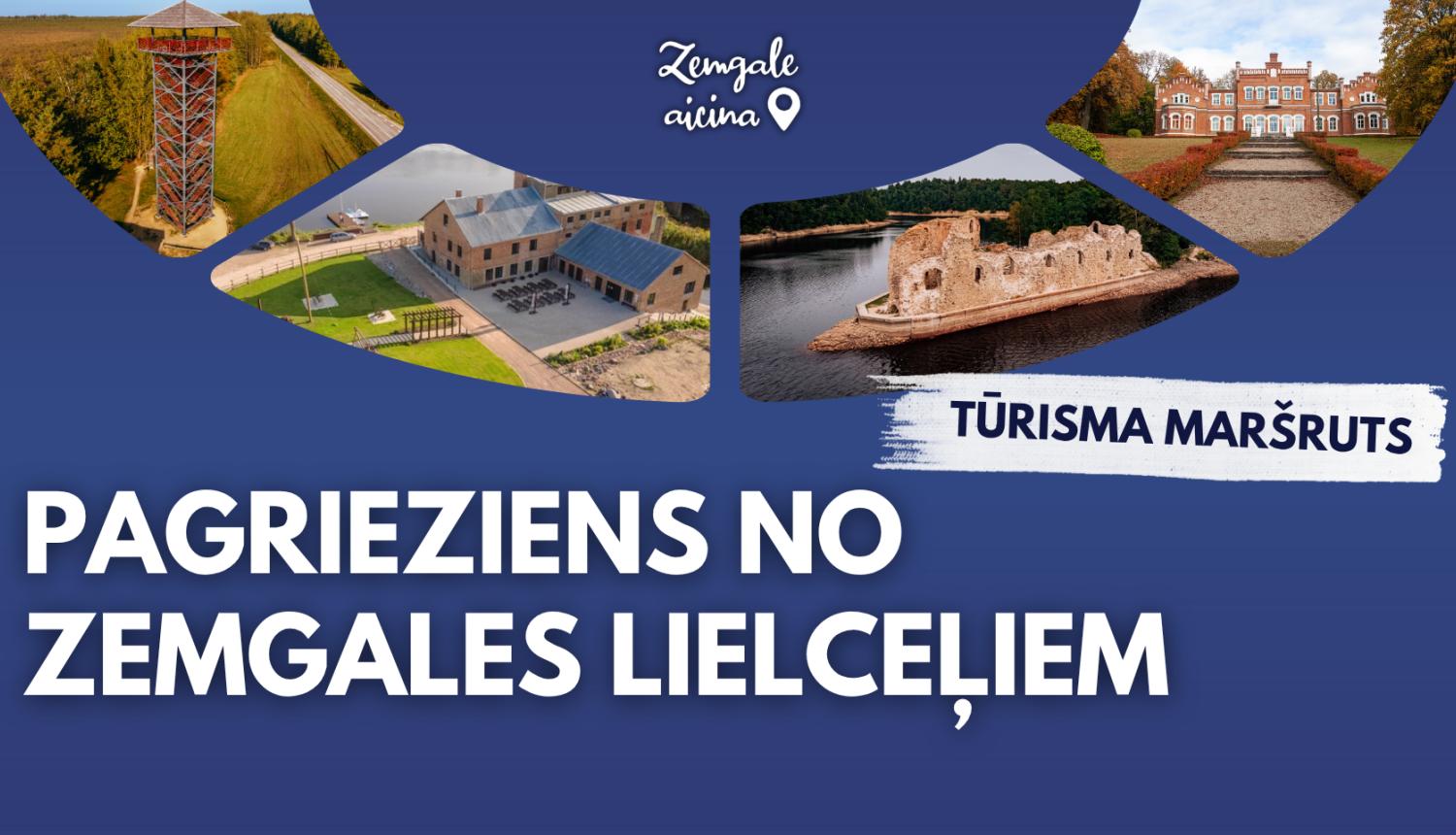 Tumši zils tūrisma maršruta vāks ar nosaukumu "Pagrieziens no Zemgales lielceļiem", kurā redzamas četras Zemgales apskates vietas – skatu tornis, muiža, vēsturiska ēka un Kokneses pilsdrupas.