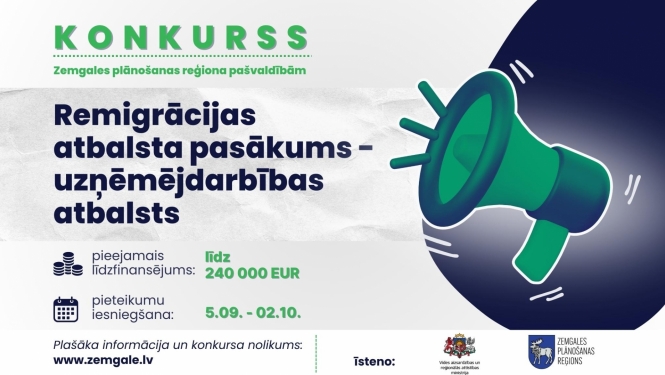 konkurss